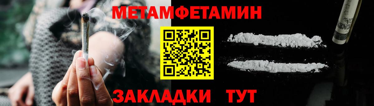 Amphetamine 98% Городец
