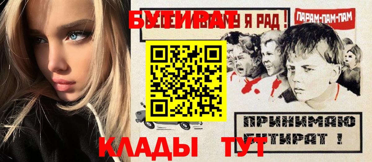 Альфа ПВП Городец