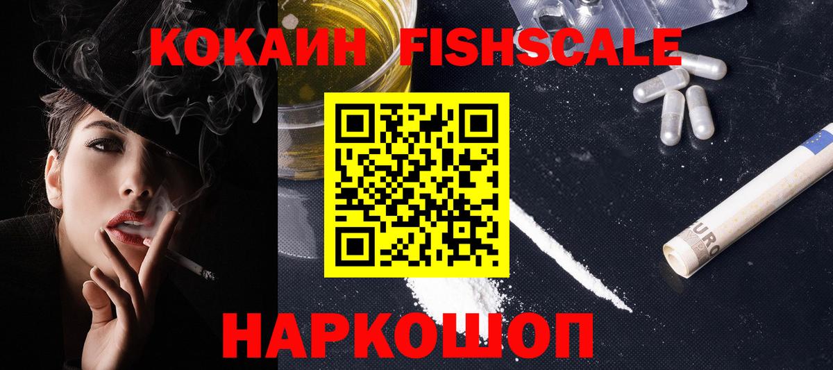 Cocaine Колумбийский  КОКАИН 98%  Cocaine  Городец  Вход с VPN 