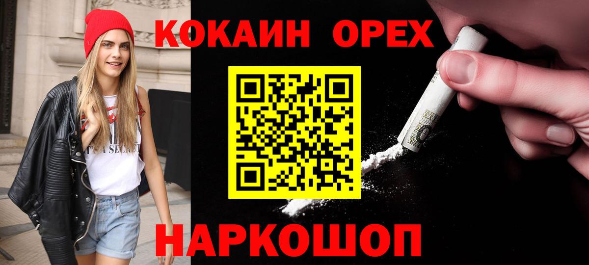 COCAIN Боливия Городец