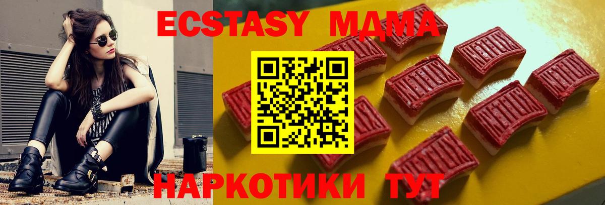 Экстази Philipp Plein Городец