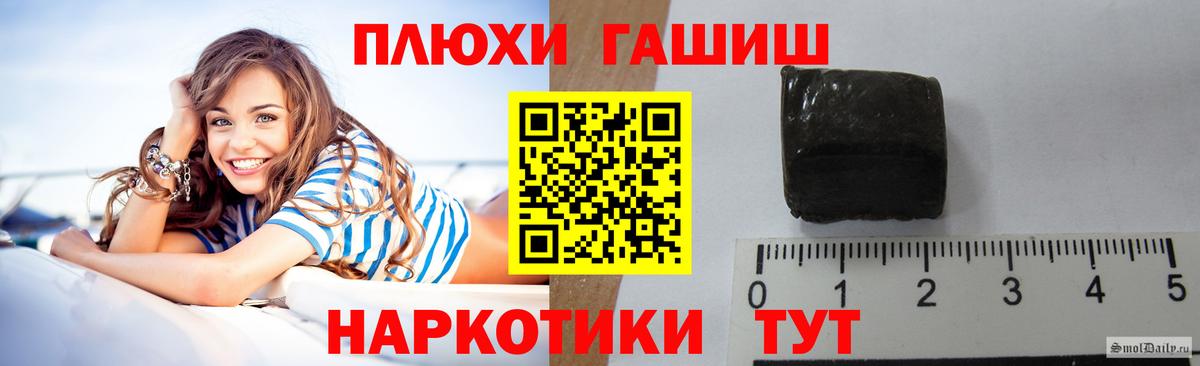 наркотики  ГАШИШ Изолятор  Городец  Вход с VPN  ГАШ убойный 