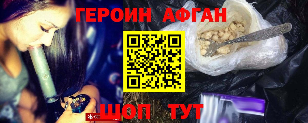 Кокаин  Городец  МЕФ   Вход с VPN  Alpha PVP СОЛЬ кристаллы  Гашиш  Канабис 