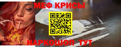 тгк Балашиха