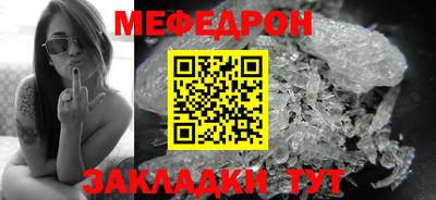 тгк Балашиха