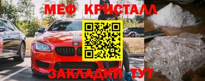 тгк Балашиха