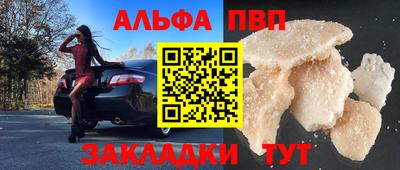 тгк Балашиха