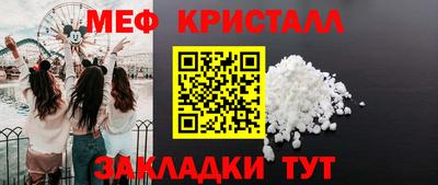 mdma Балаково