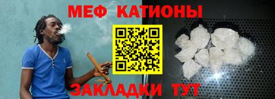 тгк Балашиха