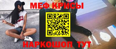 mdma Балаково