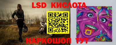 тгк Балашиха