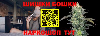 мефедрон VHQ Конаково