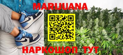тгк Балашиха