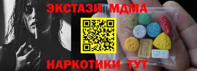 mdma Балаково