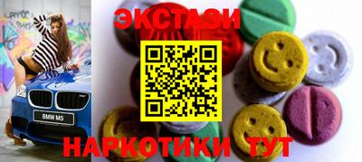 тгк Балашиха