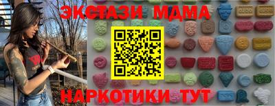 mdma Балаково