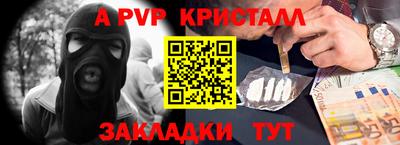 mdma Балаково