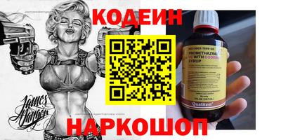 герыч Балахна