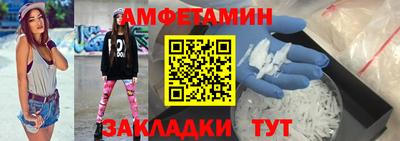тгк Балашиха