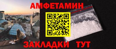 mdma Балаково
