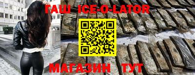 тгк Балашиха