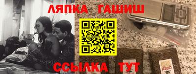 герыч Балахна