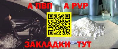 тгк Балашиха