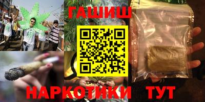 тгк Балашиха