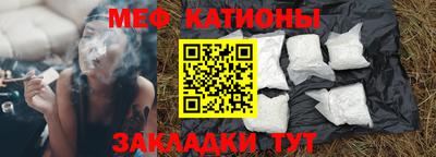 тгк Балашиха