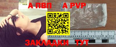 тгк Балашиха