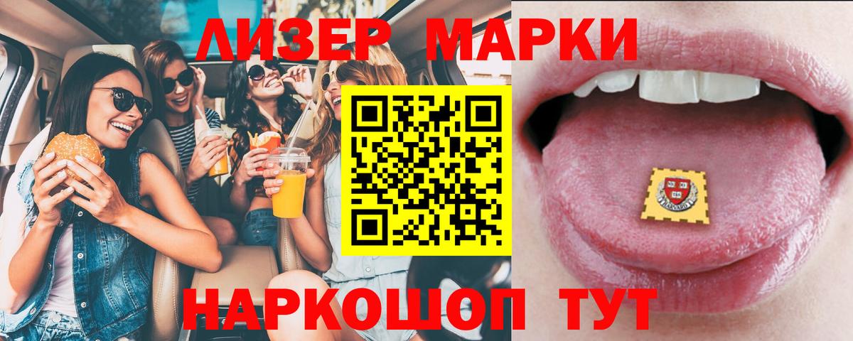 LSD-25 экстази кислота  kraken как зайти  Городец  Лсд 25 экстази  ЛСД экстази кислота  Вход с VPN 