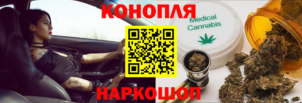 Бошки марихуана ГИДРОПОН Городец